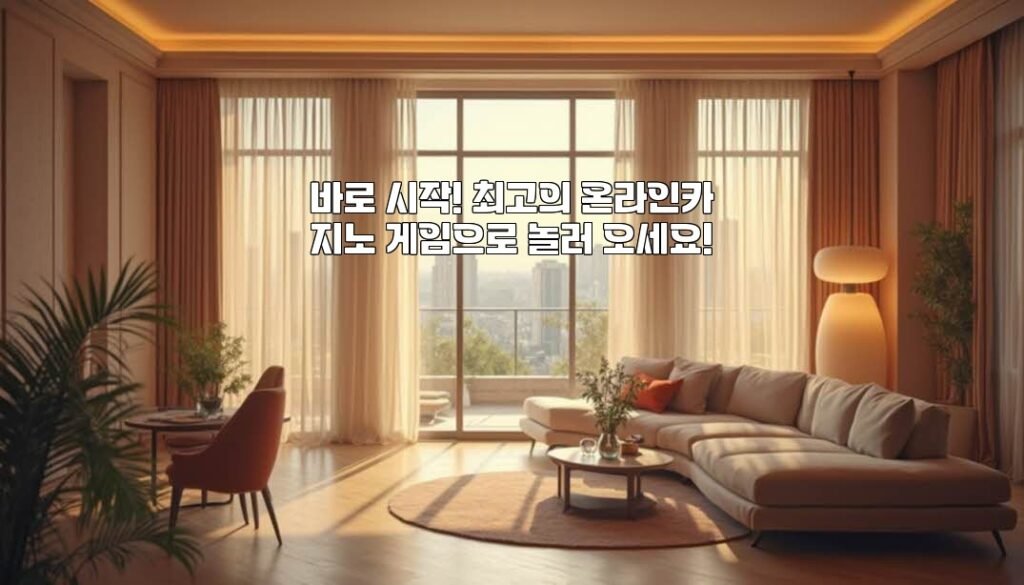 바로 시작! 최고의 온라인카지노 게임으로 놀러 오세요!