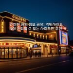 안전한 배팅 정보 공유! 먹튀사이트 NO! 신뢰할 수 있는 사이트만 추천
